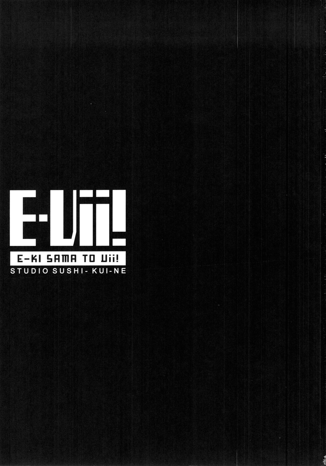 E-ki sama to Uii page 3 full