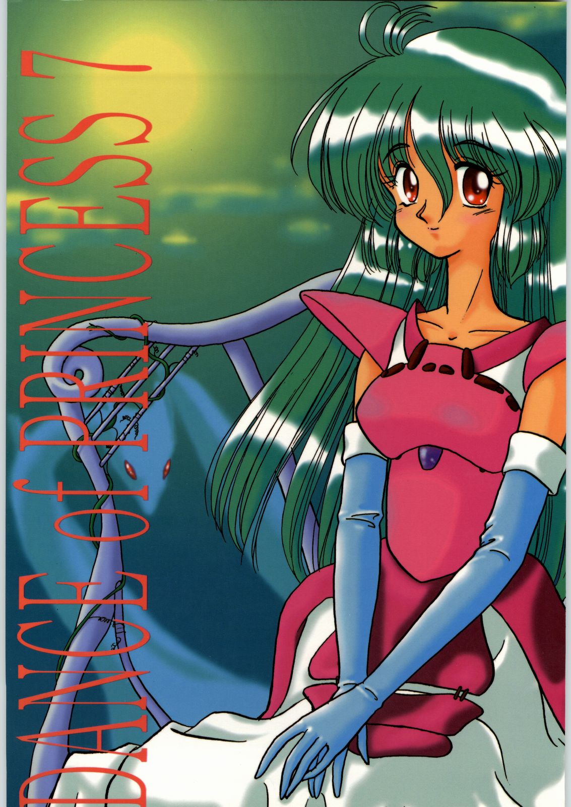 Dance of Princess 7 page 1 full