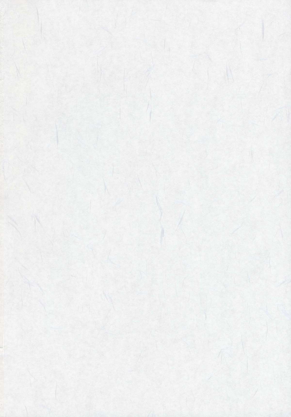 Maria... Arimari!? page 2 full