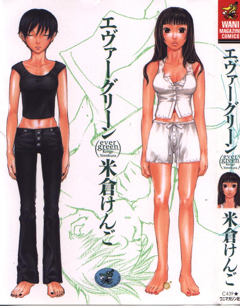 ever green page 1 full