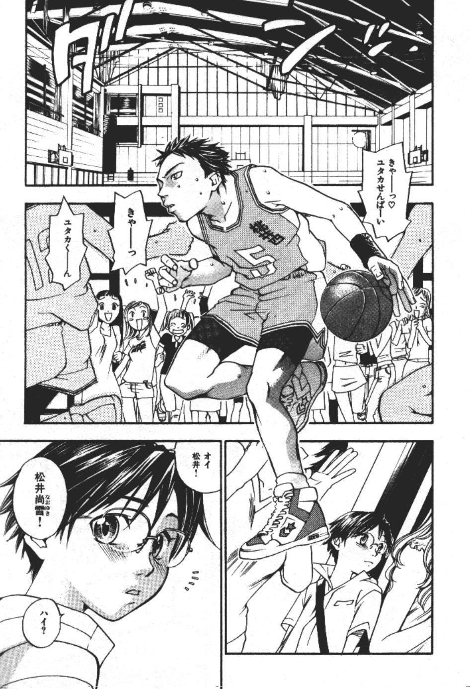 ever green page 8 full