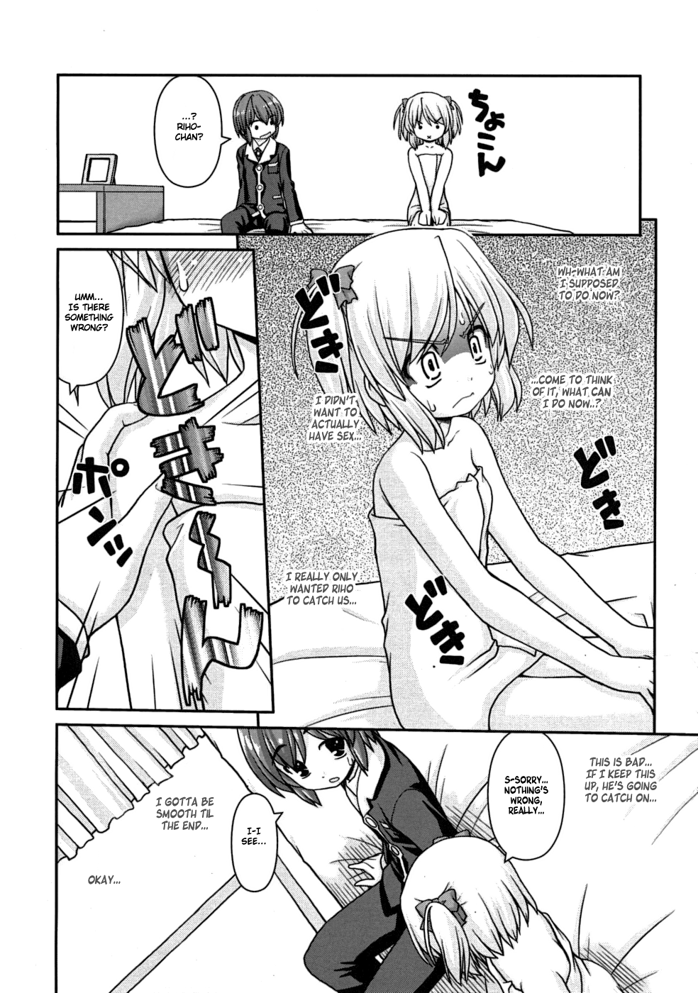 Cross Sister page 8 full