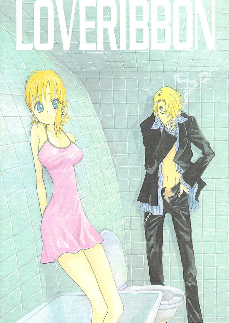 Loveribbon page 1 full