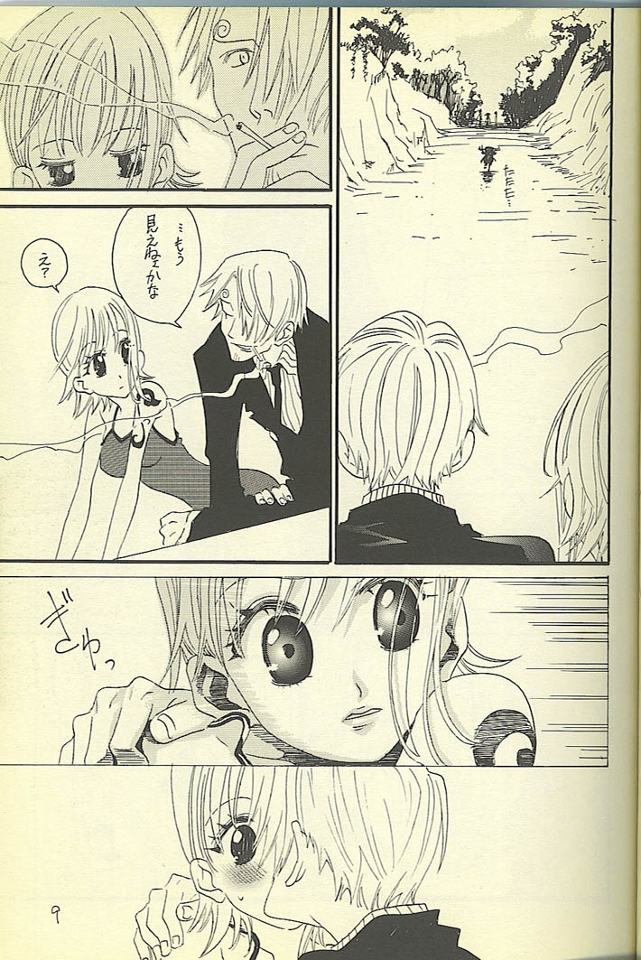 Loveribbon page 7 full