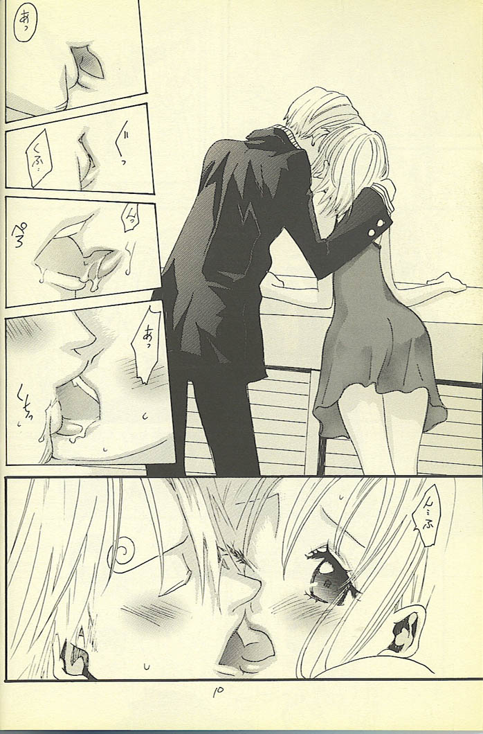 Loveribbon page 8 full