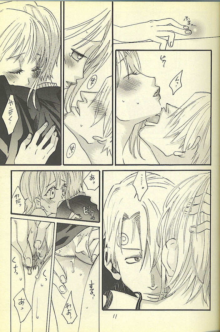 Loveribbon page 9 full