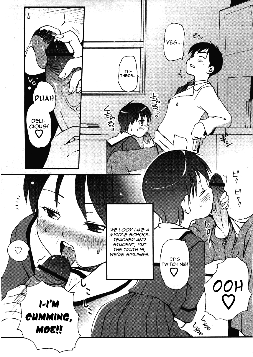 Koakuma H | Small Satan Lewdness page 3 full