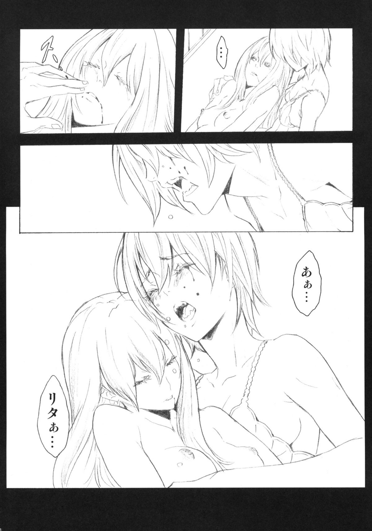 PixelitA 05 page 7 full