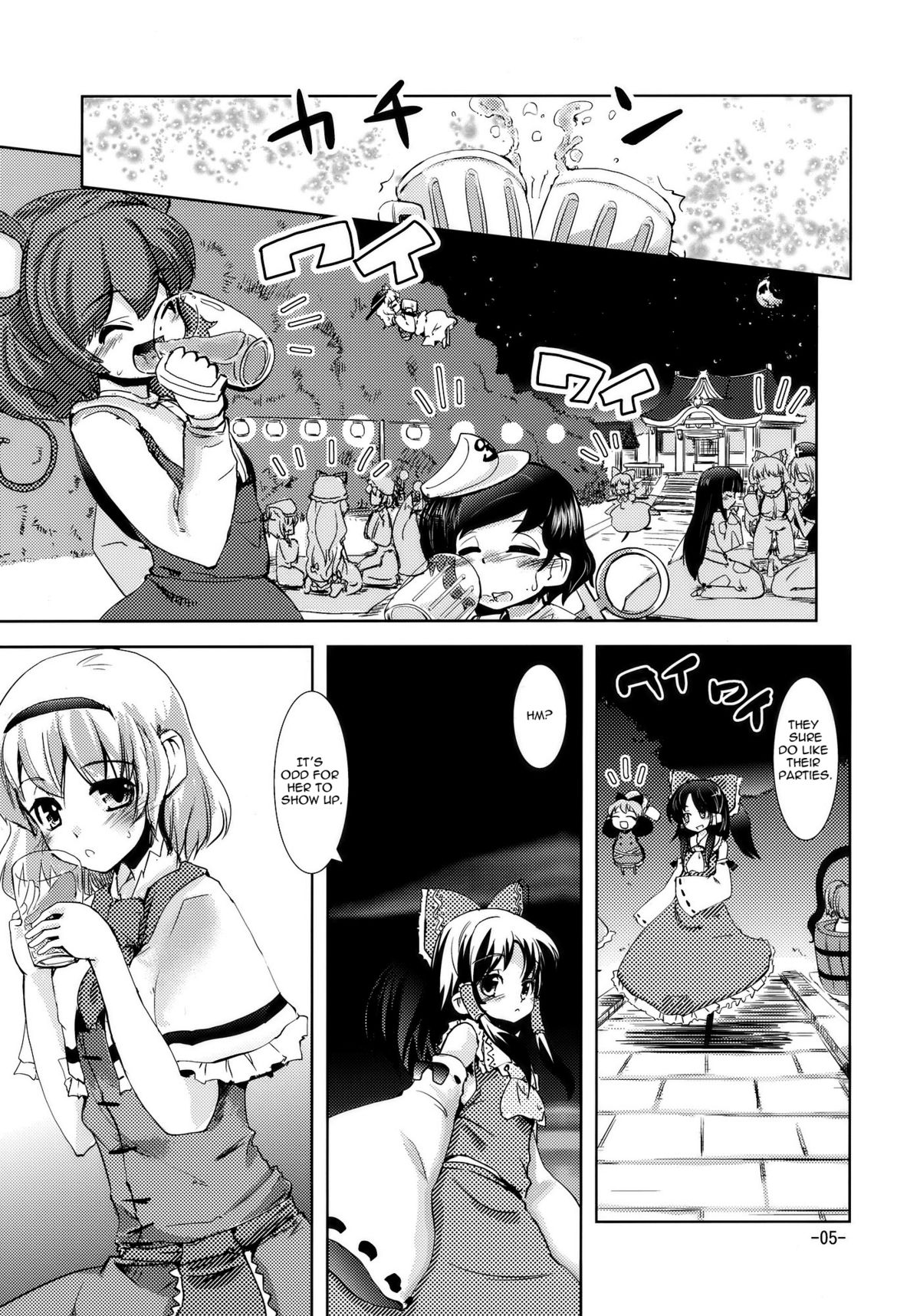 Enkai ni Ikou | Let's go to the party page 5 full