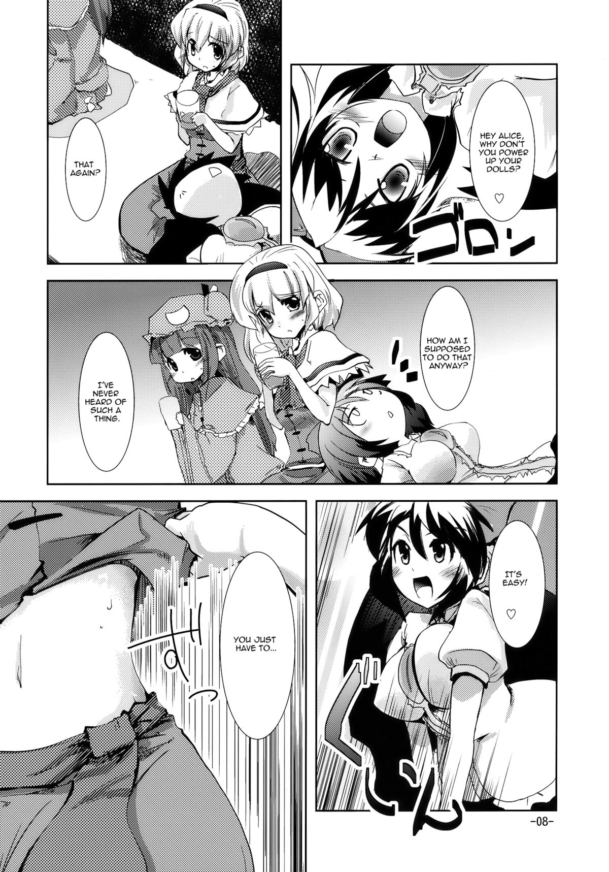 Enkai ni Ikou | Let's go to the party page 8 full