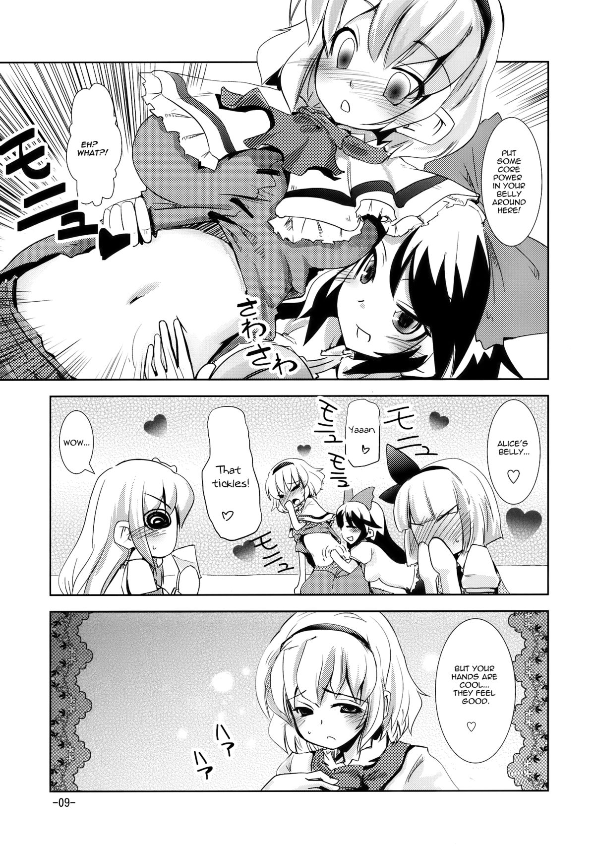 Enkai ni Ikou | Let's go to the party page 9 full