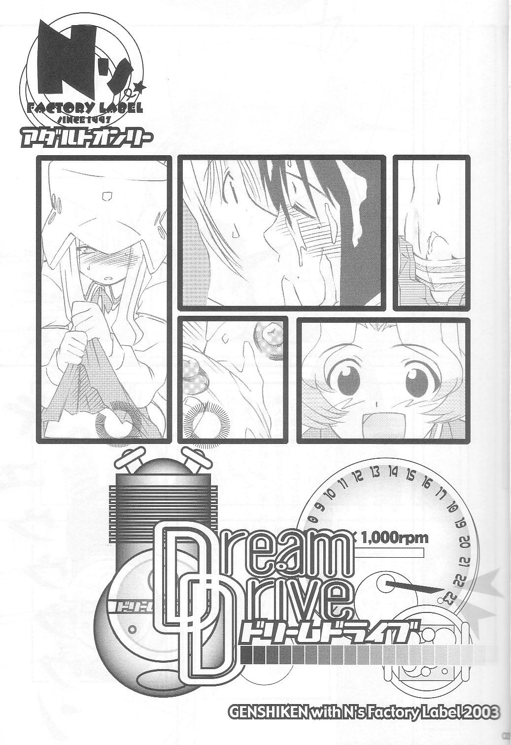 Dream Drive page 2 full