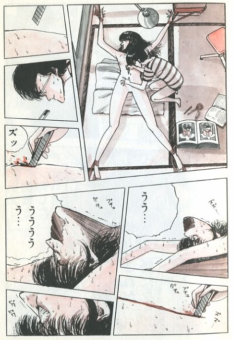 Demon Child page 10 full