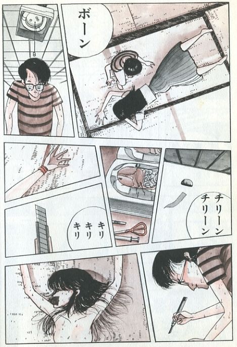 Demon Child page 9 full