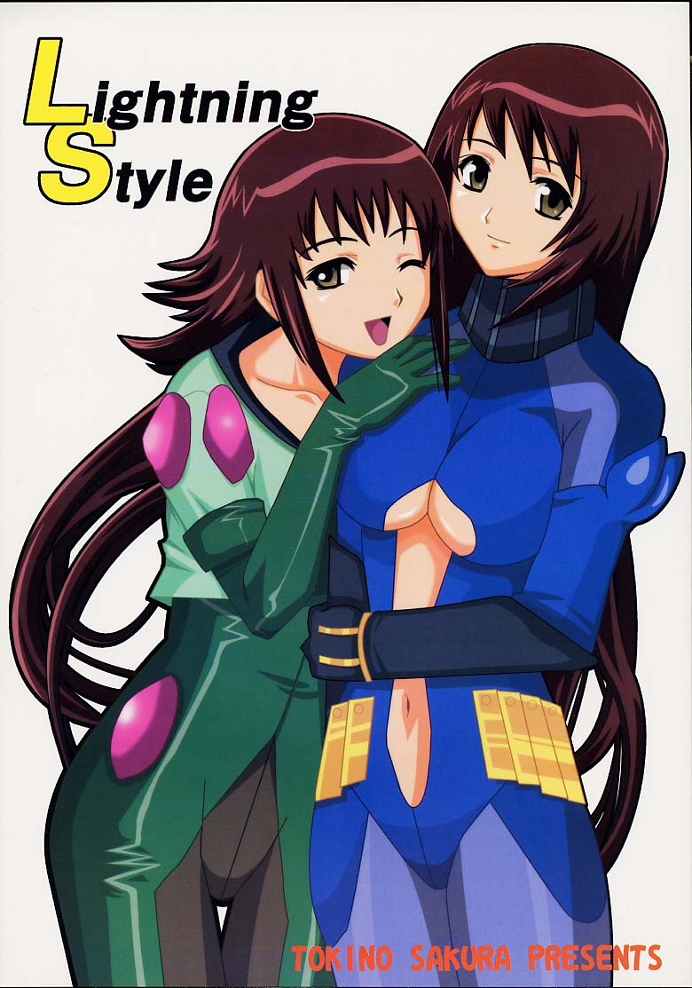 Lightning Style page 1 full