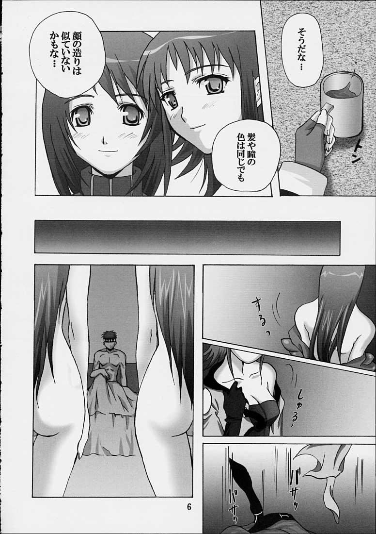 Lightning Style page 5 full