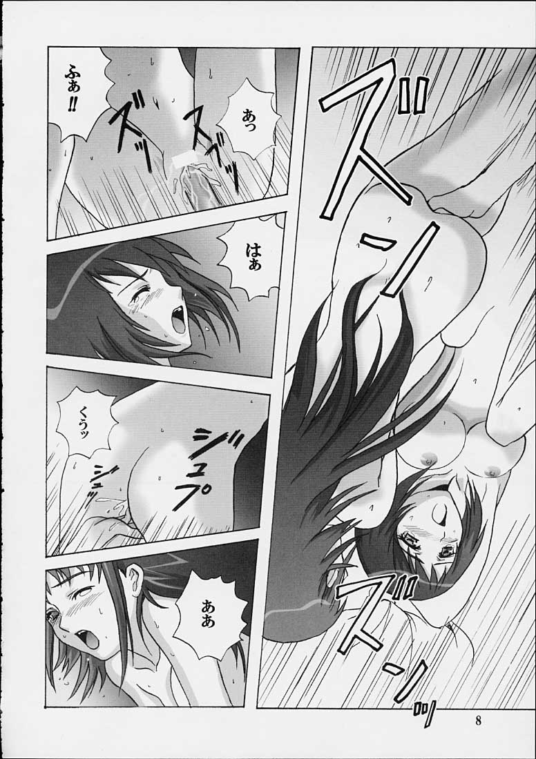 Lightning Style page 7 full