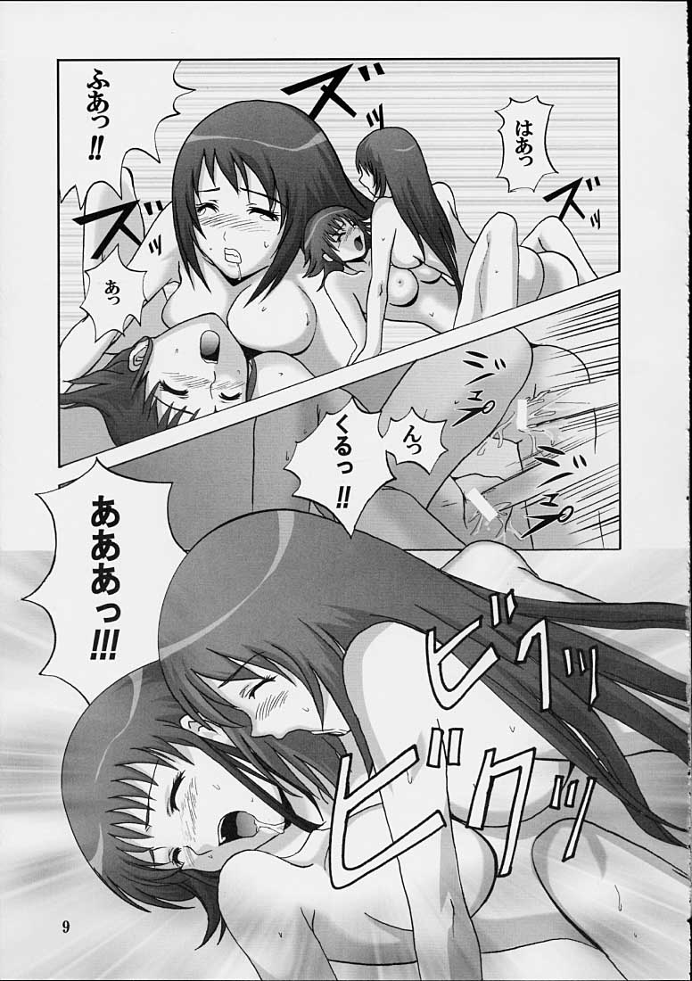 Lightning Style page 8 full