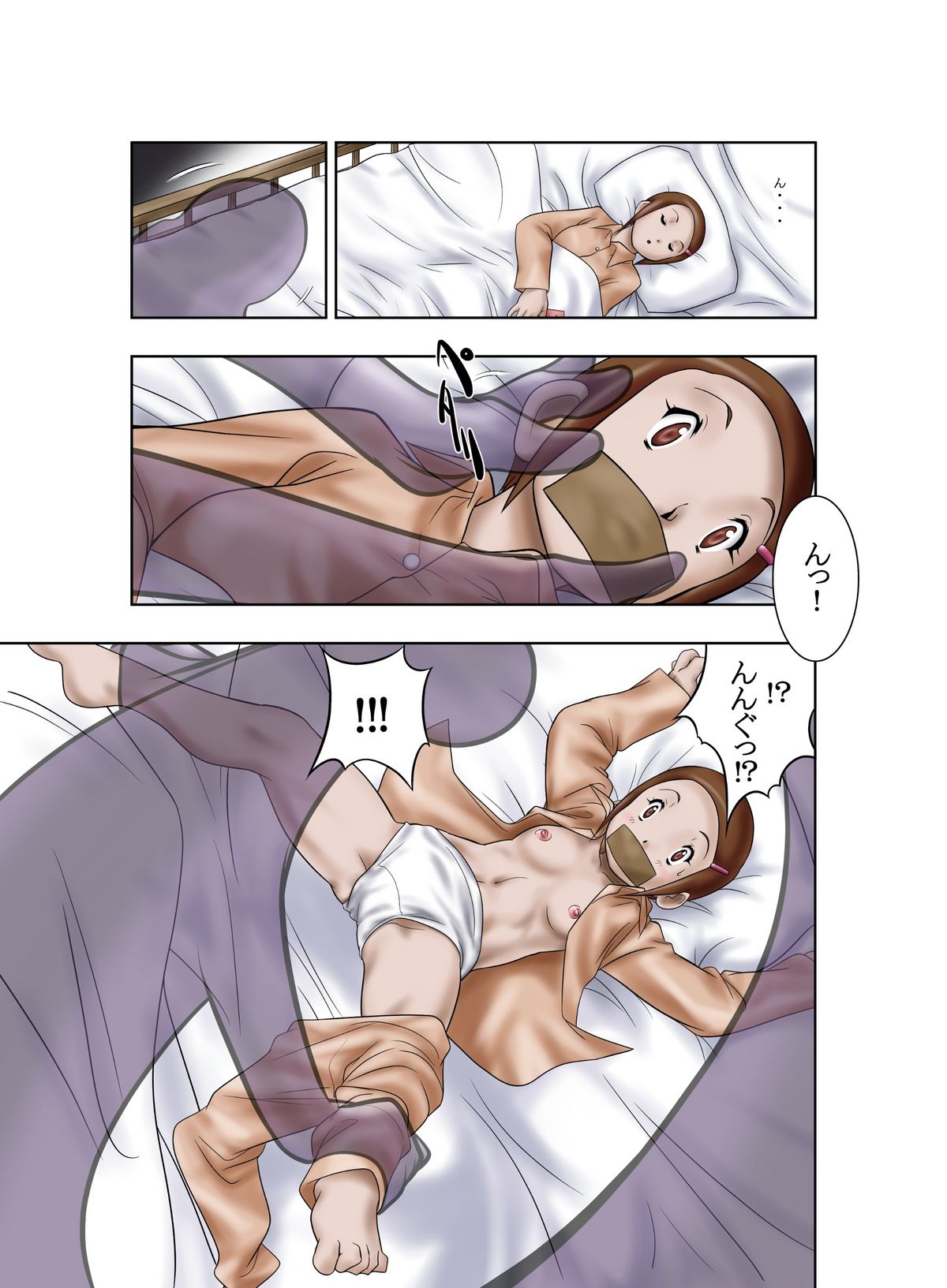 dejikko park page 4 full