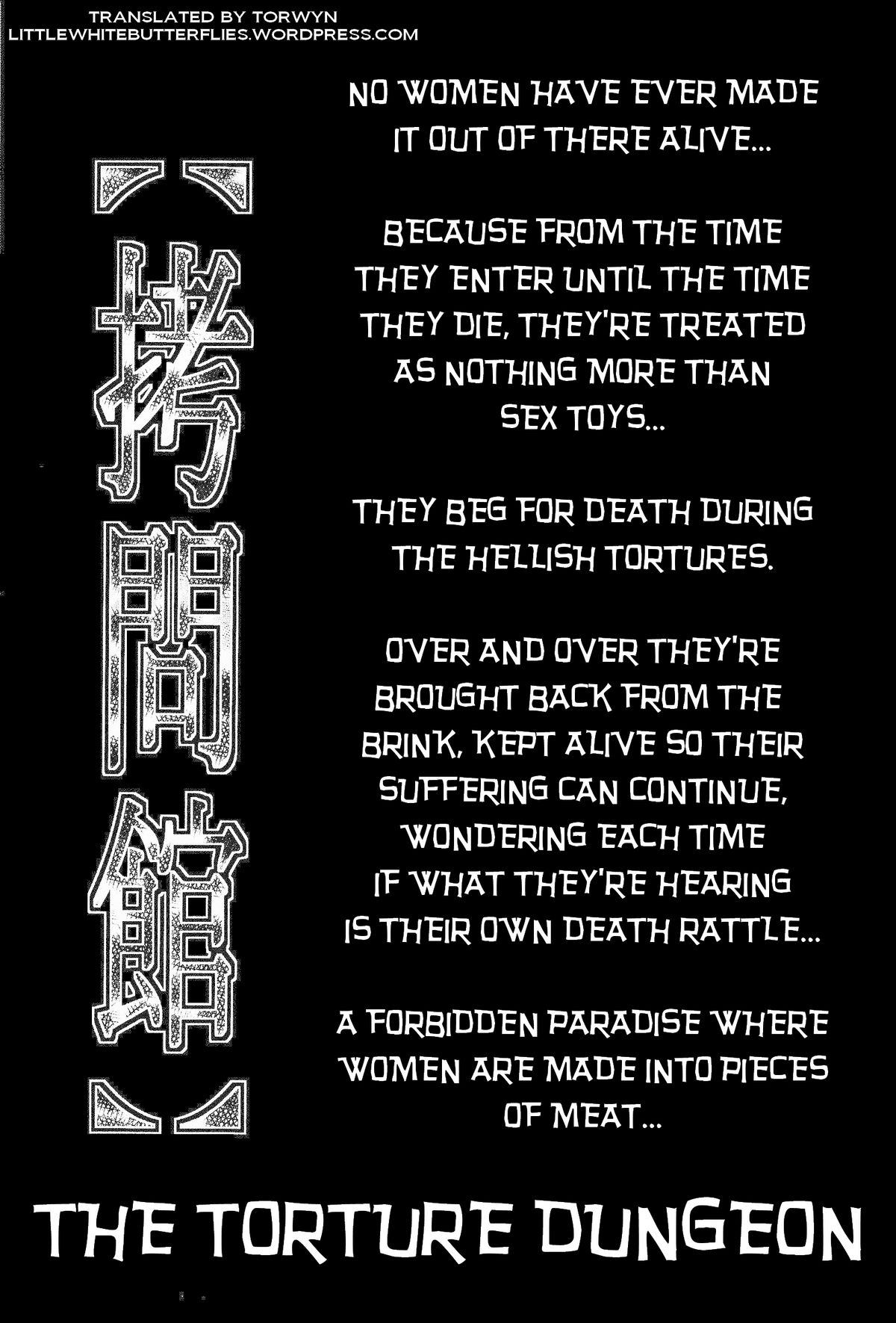 Goumon Kan Nappa hen | Rape Leaves page 5 full