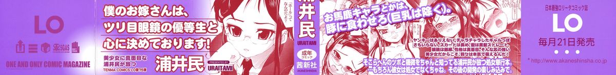 Hole Sweet Hole page 2 full