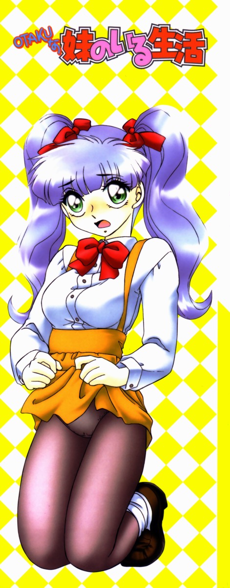 Otaku na Imouto no Iru Seikatsu page 2 full