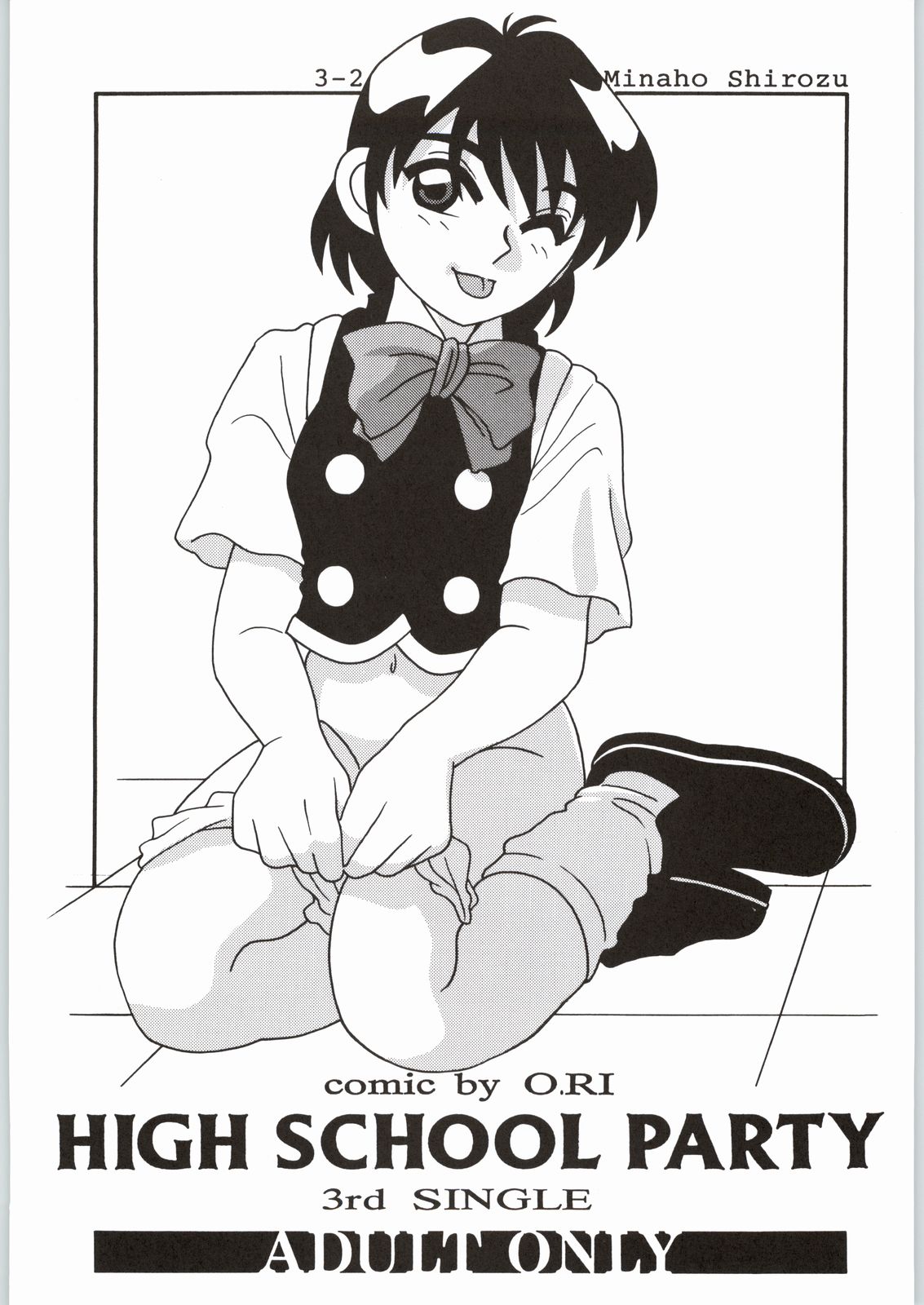 HIGH SCHOOL PARTY 3rd Single page 1 full