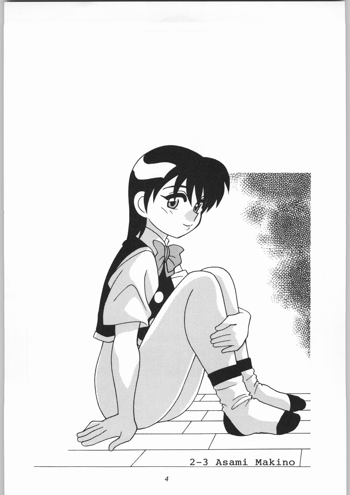 HIGH SCHOOL PARTY 3rd Single page 3 full