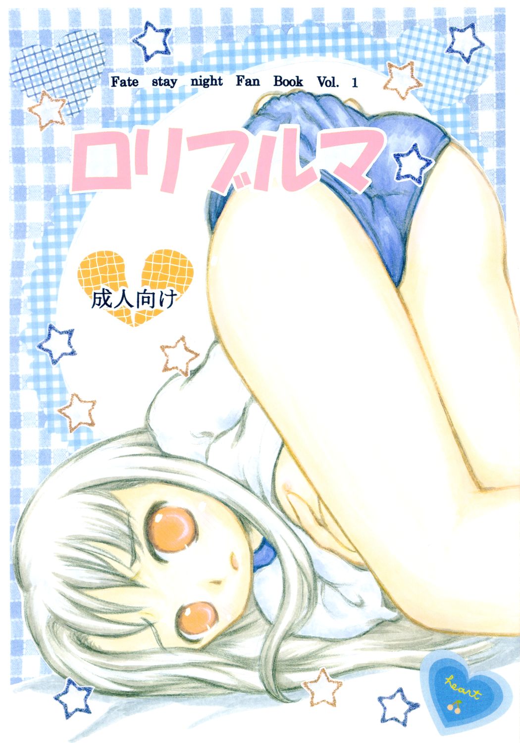 Loli Bloomer page 1 full