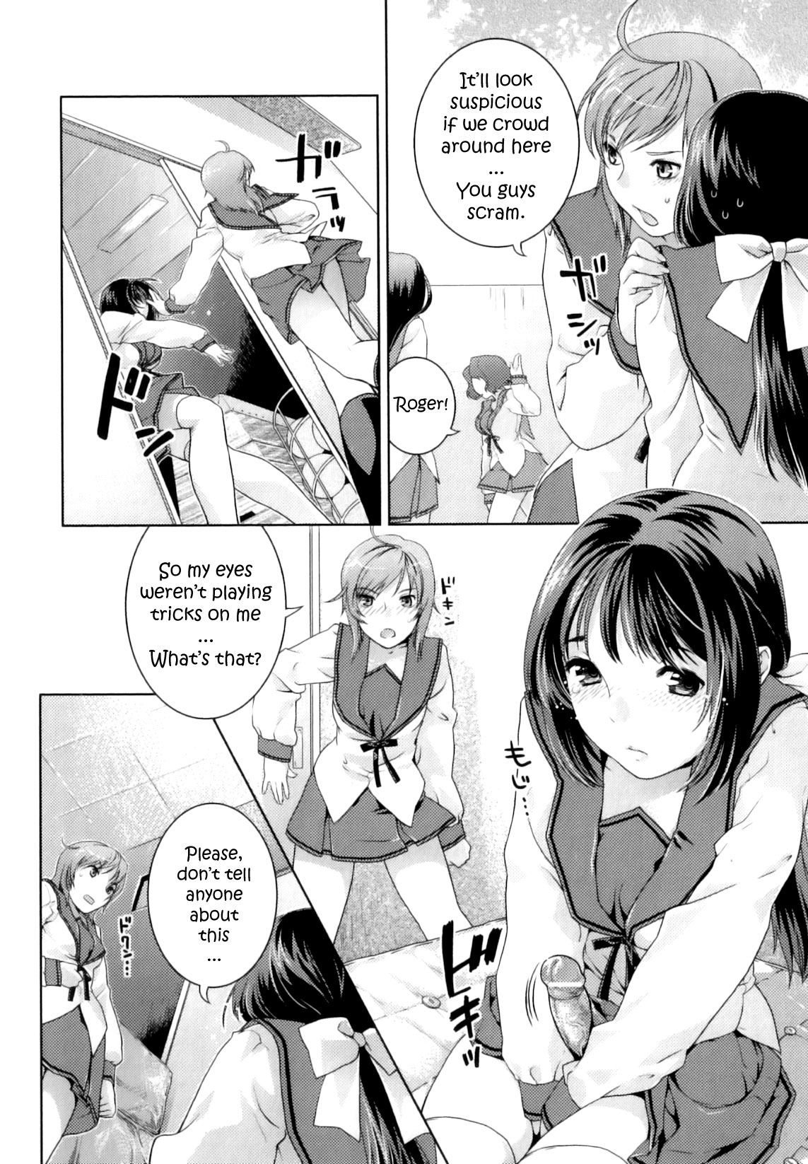 Futari no Kankei | Their Relation page 2 full