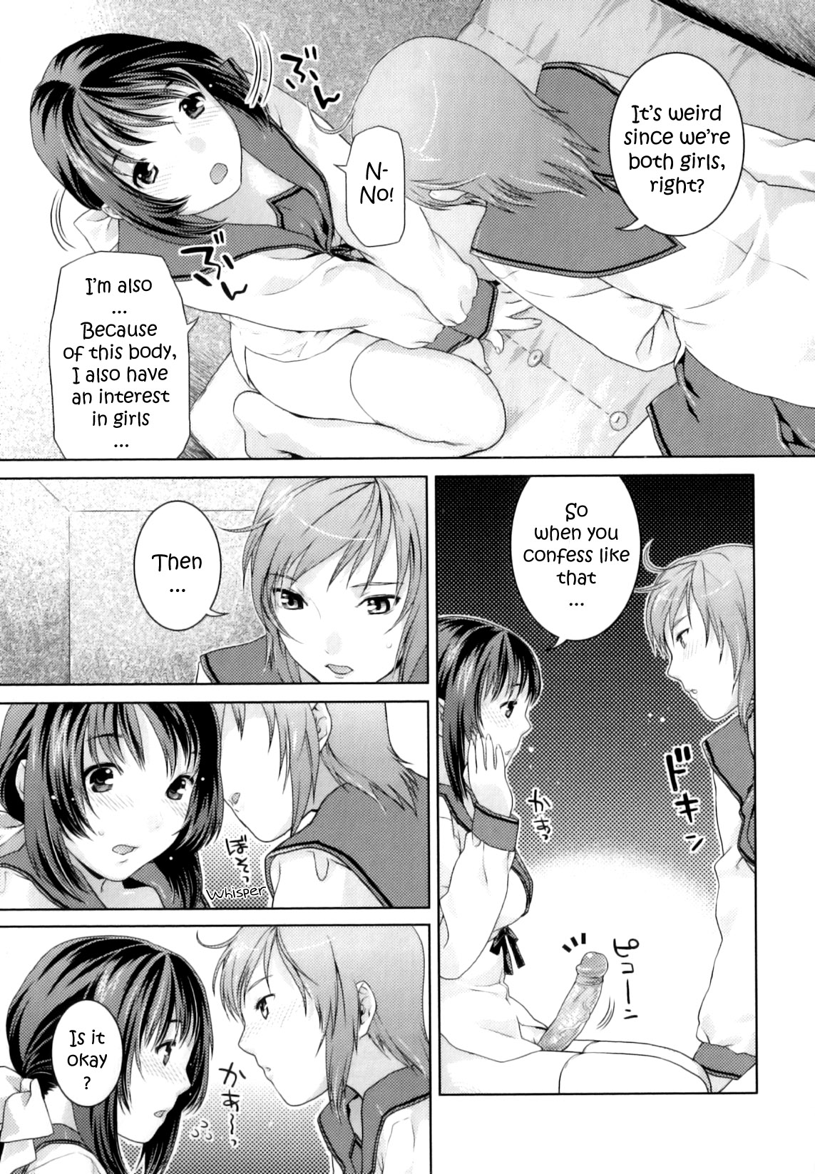 Futari no Kankei | Their Relation page 7 full