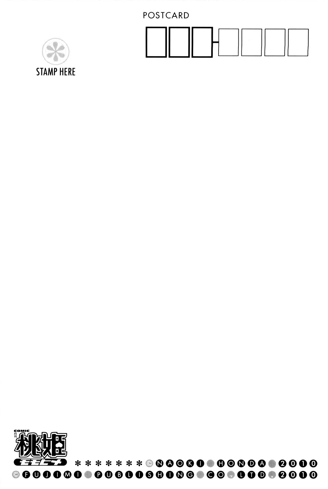 COMIC Momohime 2010-03 page 4 full