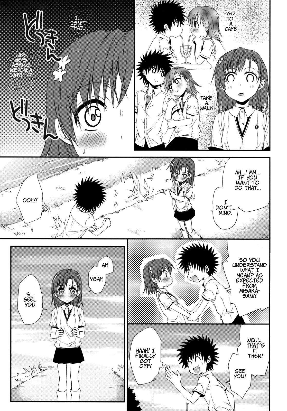 Choudenji Hou no Sasoikata page 5 full