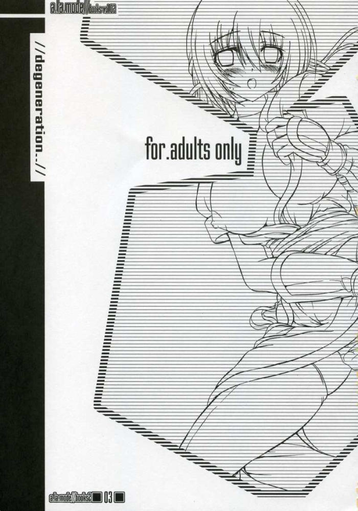 Degeneration page 2 full