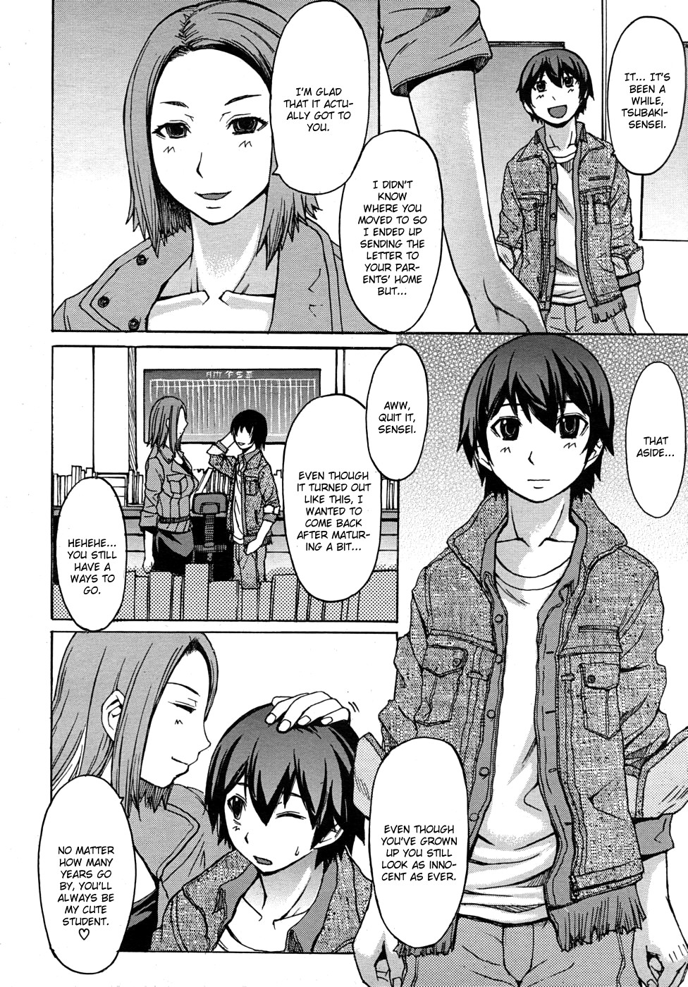 Wasure Gataki page 2 full