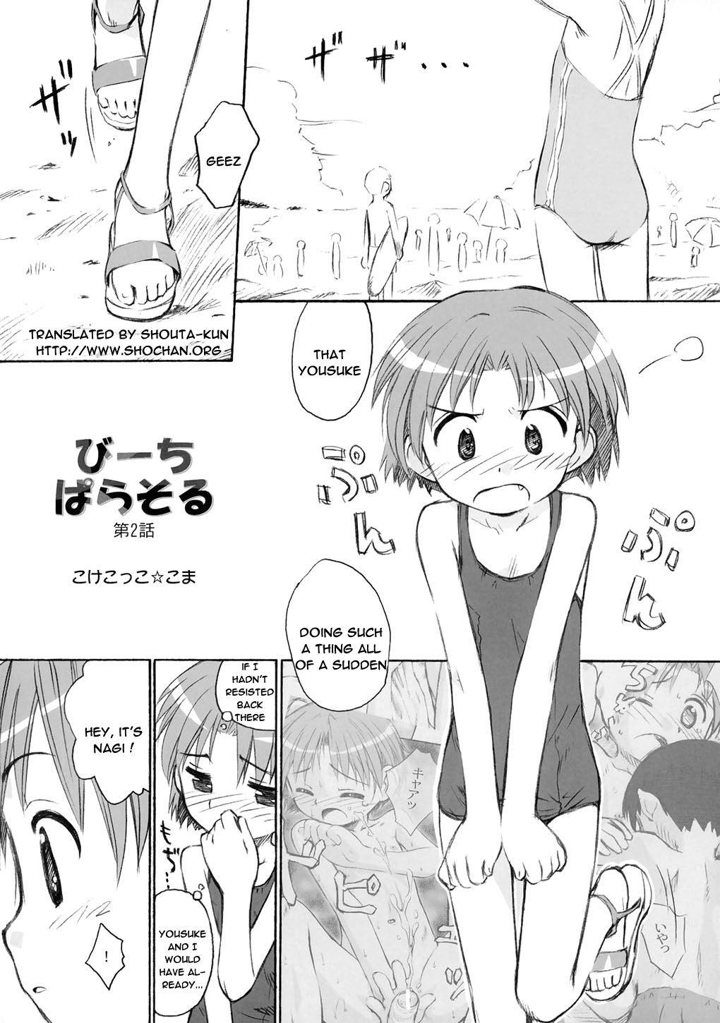 Beach Parasol page 10 full