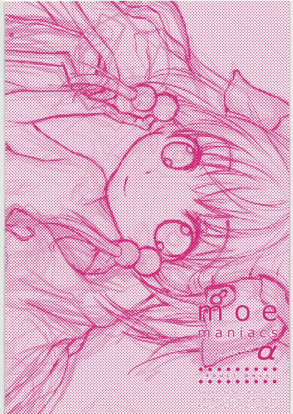 - Moe Maniacs Alpha page 2 full