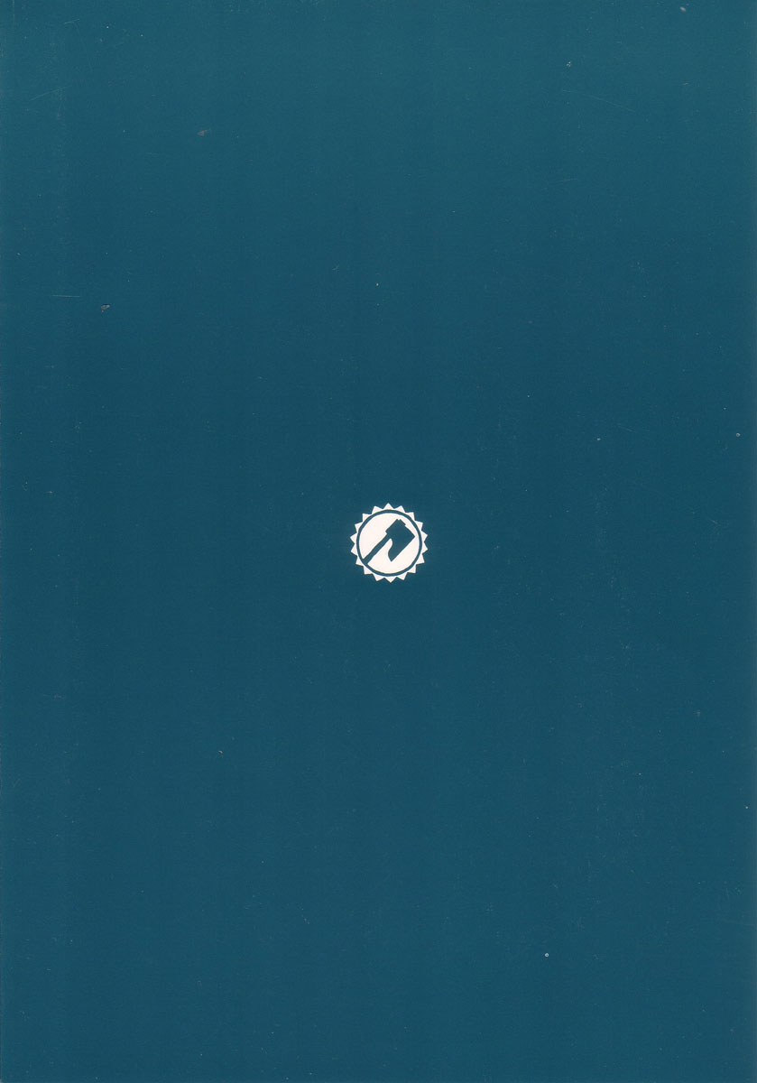 Seirinkogeisha - New National Kid page 5 full