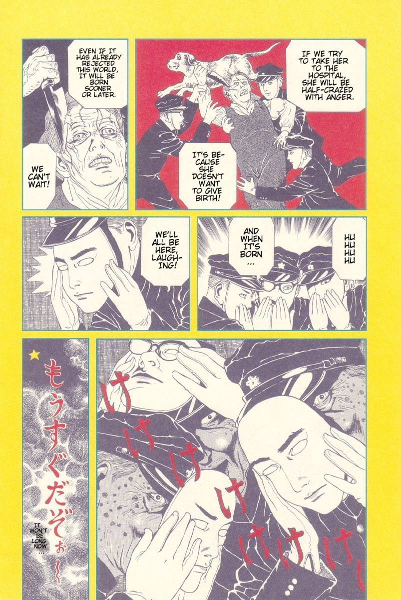 Seirinkogeisha - New National Kid page 9 full