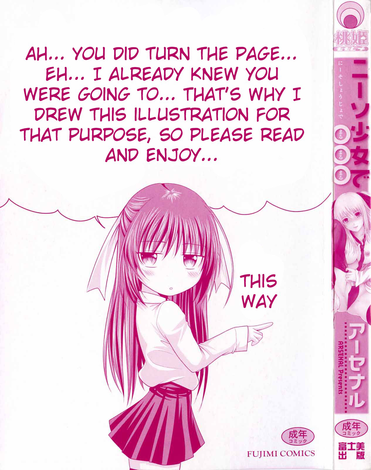 Niiso Shoujo de ○○○ - In the Kneesocks Girl ○○○ page 4 full