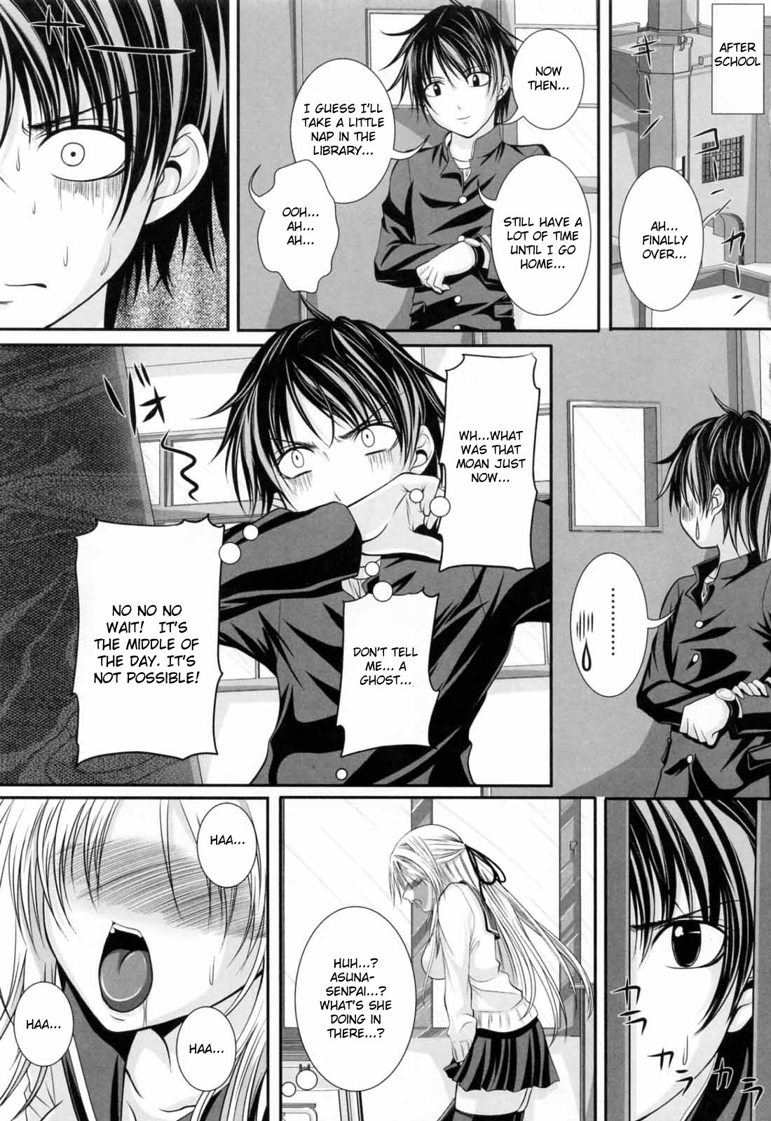 Niiso Shoujo de ○○○ - In the Kneesocks Girl ○○○ page 8 full