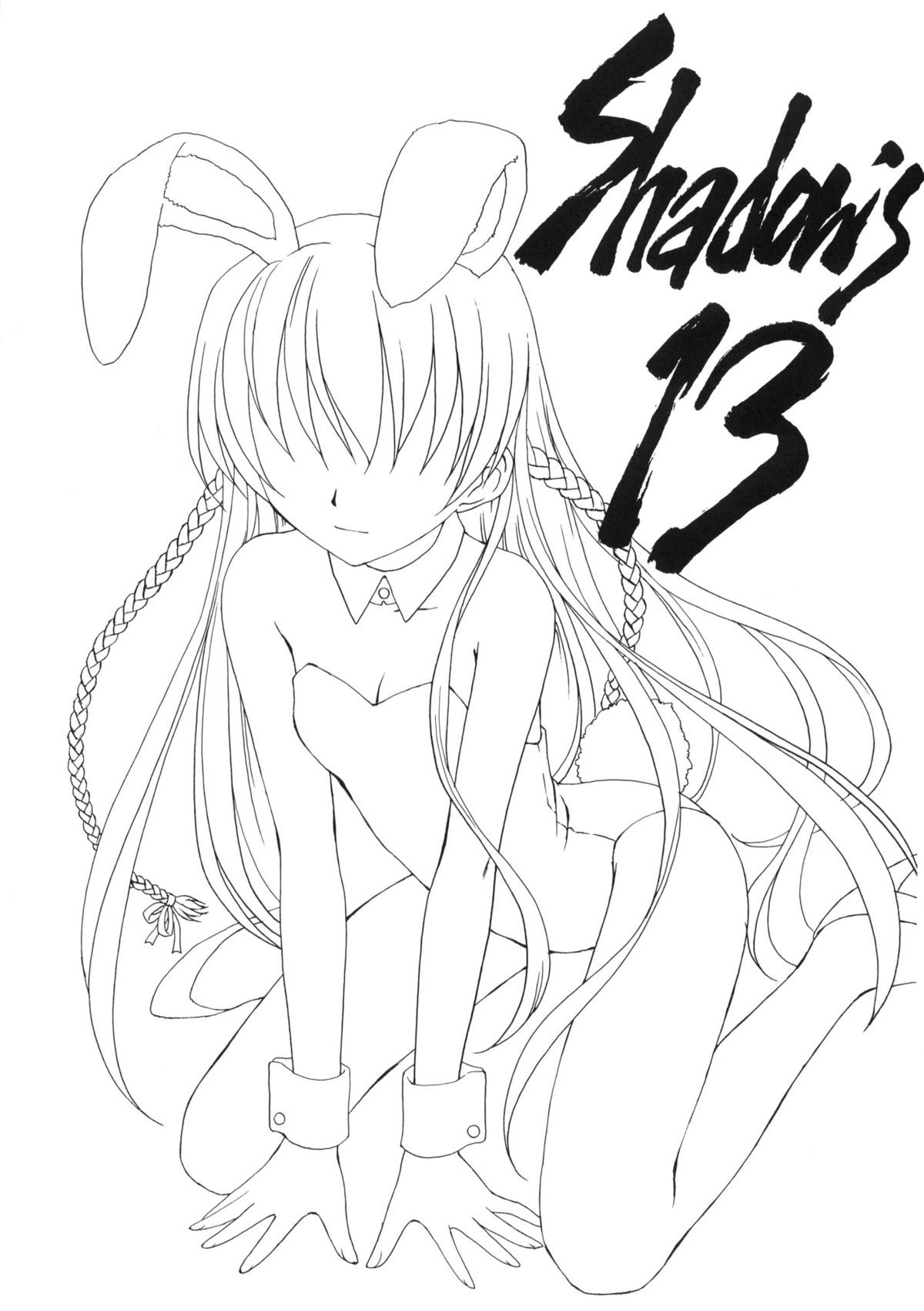 Shadow's 13 page 2 full