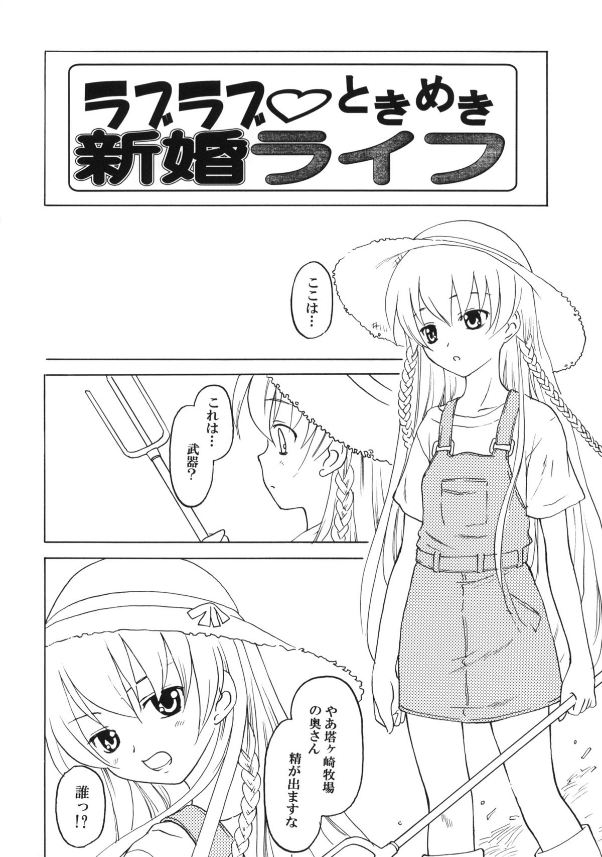 Shadow's 13 page 9 full