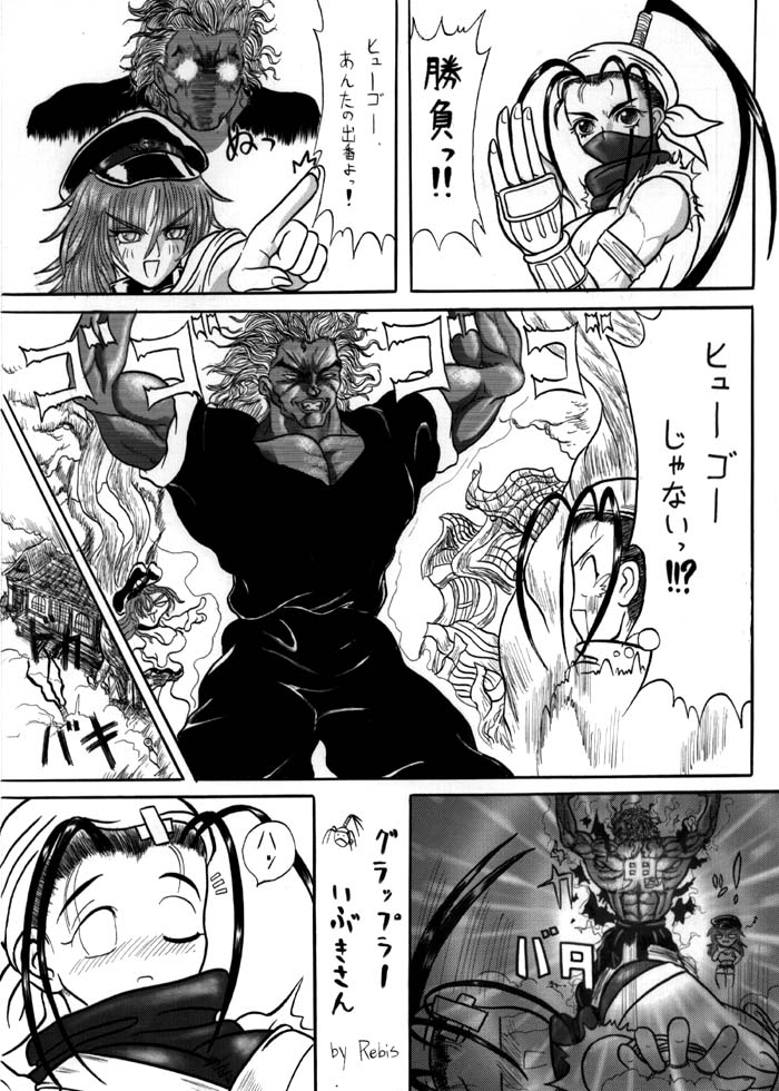 Androgynous Indulgence page 2 full