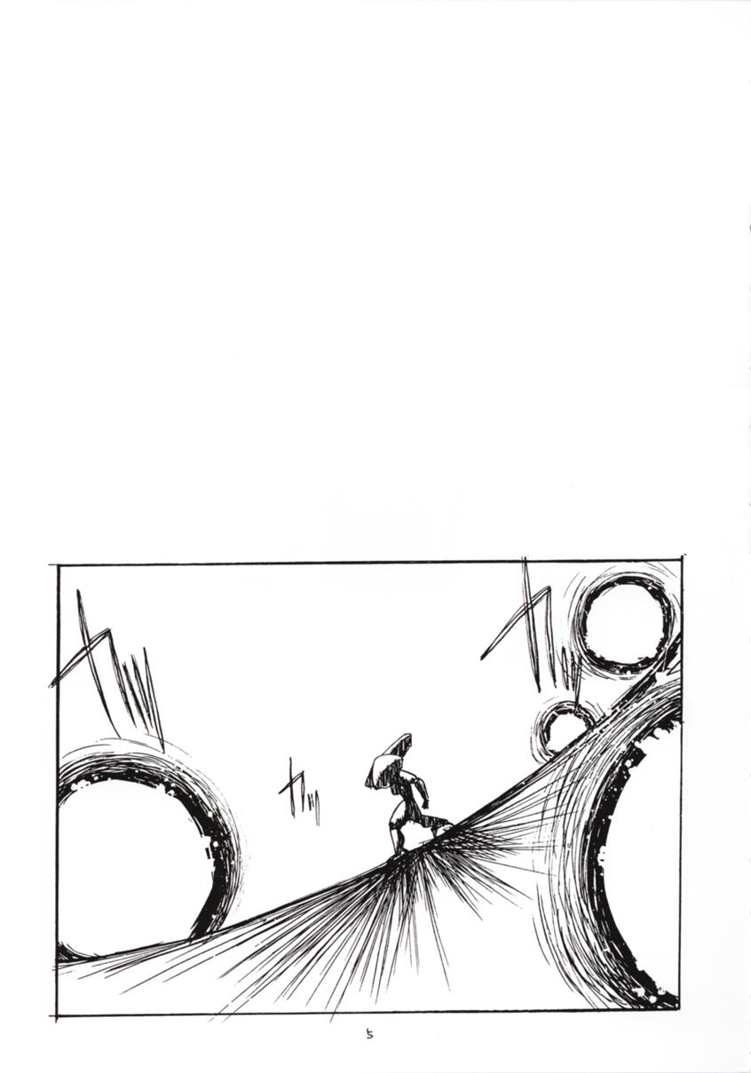 Gekishibamurateki page 4 full