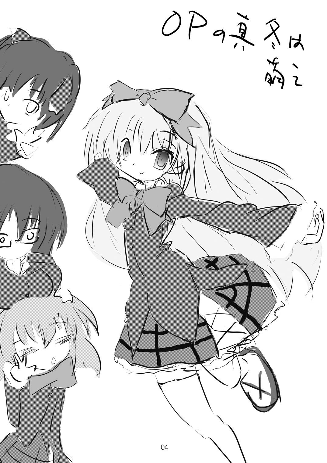 Nyan Koi! wa Kuruyo! page 3 full