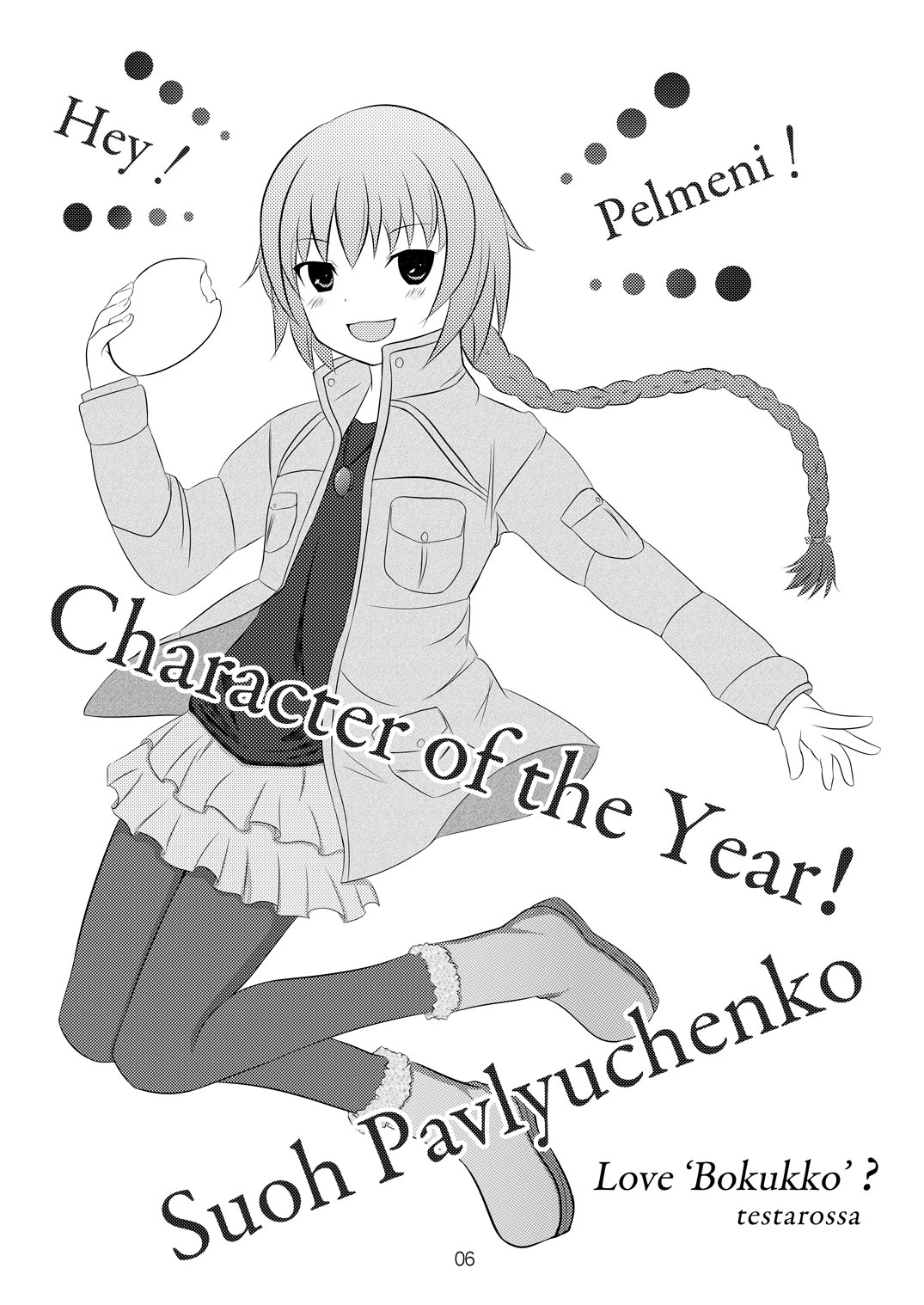 Nyan Koi! wa Kuruyo! page 5 full