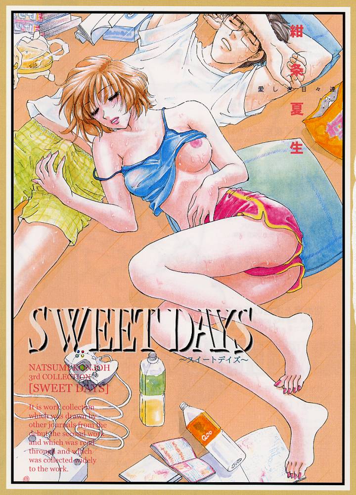 Sweet Days page 3 full