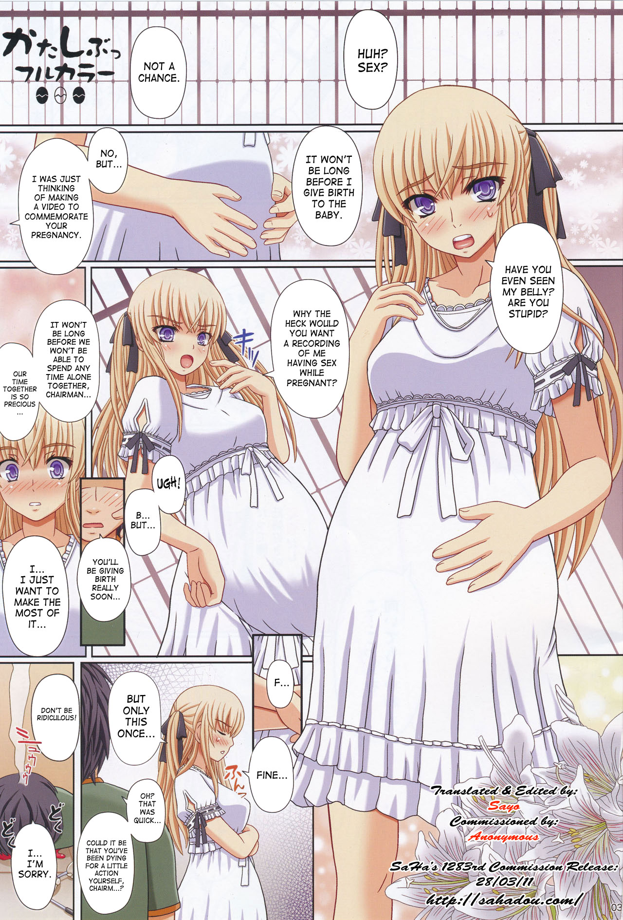 Katashibu Full Color 35-shuu page 3 full