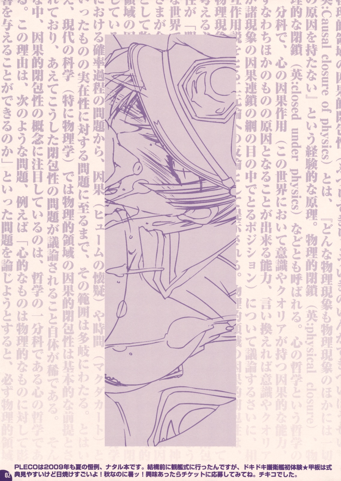 Pleco-De G page 2 full